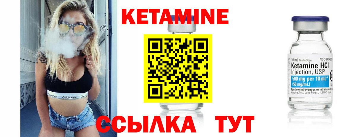 сайты даркнета состав  Вход с VPN  Братск  КЕТАМИН ketamine 