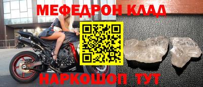 стаф Ефремов