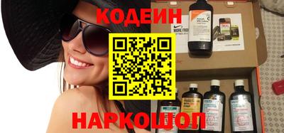 меф Железноводск