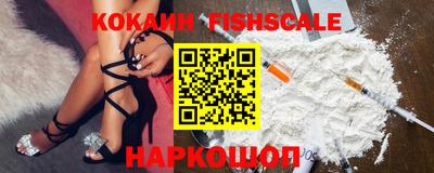MESCALINE Железногорск