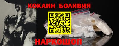 меф Железноводск