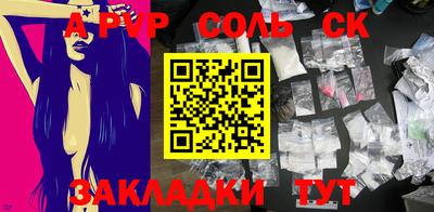 MESCALINE Железногорск