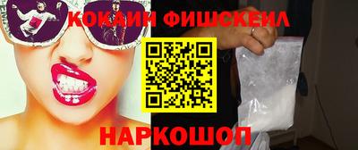 MESCALINE Железногорск