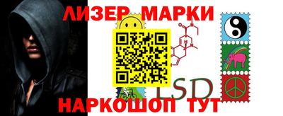 меф Железноводск