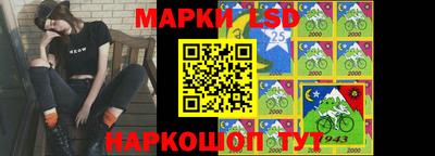 меф Железноводск