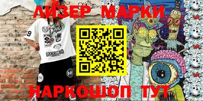 меф Железноводск