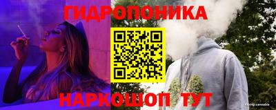 меф Железноводск