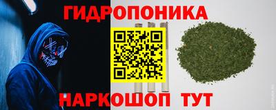 MESCALINE Железногорск