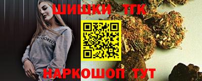 меф Железноводск