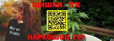 MESCALINE Железногорск