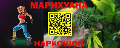 меф Железноводск
