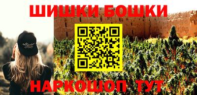 MESCALINE Железногорск