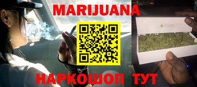MESCALINE Железногорск
