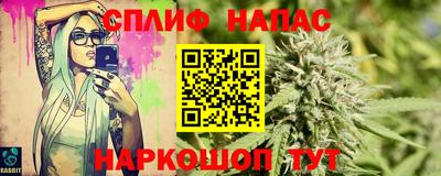 меф Железноводск