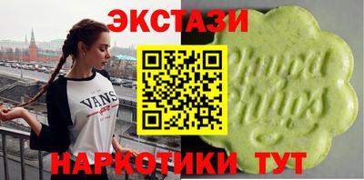 MESCALINE Железногорск