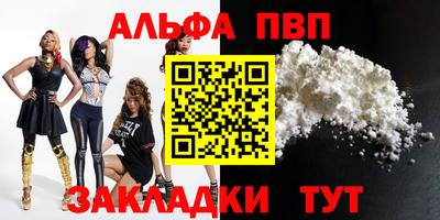 стаф Ефремов