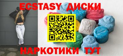 MESCALINE Железногорск