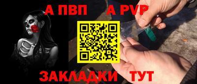 меф Железноводск