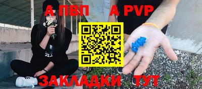 MESCALINE Железногорск