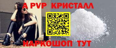 MESCALINE Железногорск