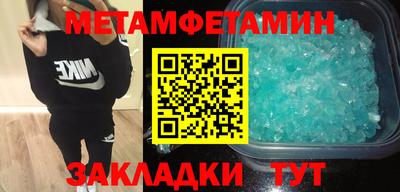 меф Железноводск