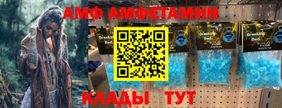 меф Железноводск