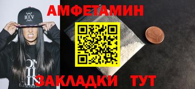 MESCALINE Железногорск