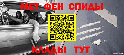 MESCALINE Железногорск