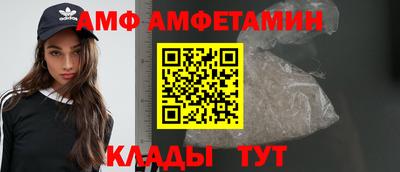 меф Железноводск
