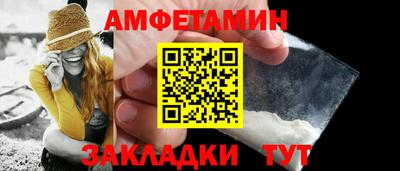 MESCALINE Железногорск