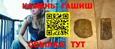 меф Железноводск