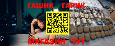MESCALINE Железногорск