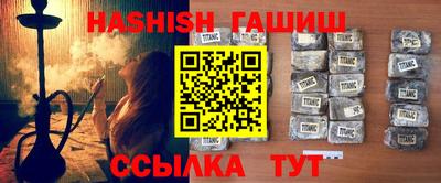 меф Железноводск