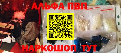 стаф Ефремов