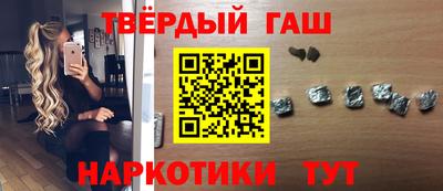 меф Железноводск