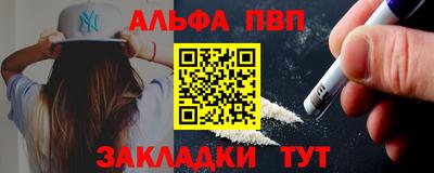 стаф Ефремов