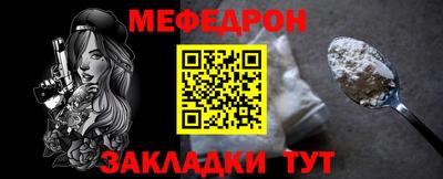 стаф Ефремов