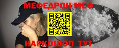 стаф Ефремов