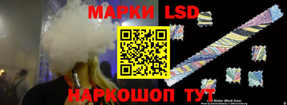 Лсд 25 экстази  LSD-25 экстази кислота  Вход с VPN  Братск  Лсд 25 экстази ecstasy 