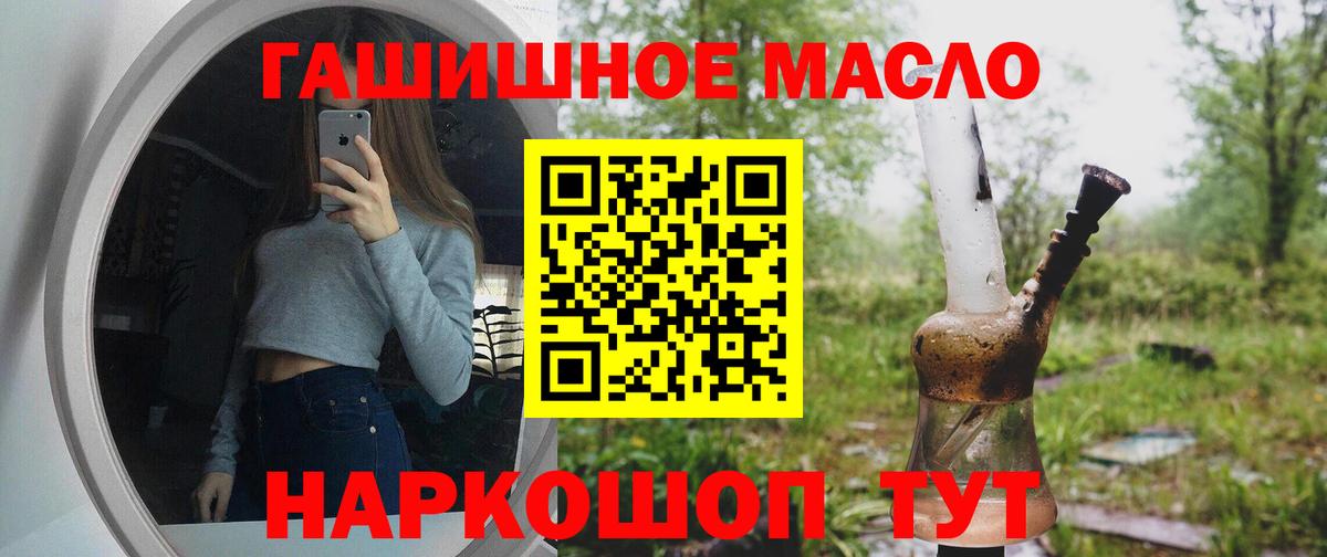 Дистиллят ТГК жижа Братск