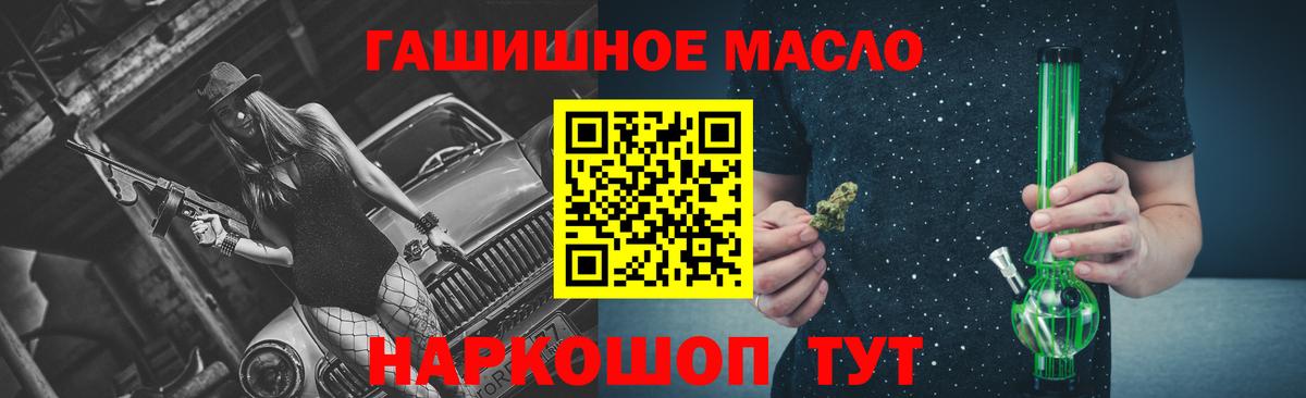 ТГК концентрат  Вход с VPN  Братск 